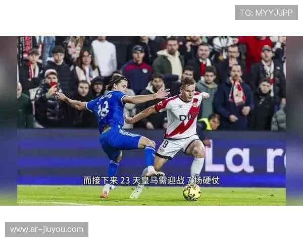 皇马0-0客平巴列卡诺，19射无果失登顶良机